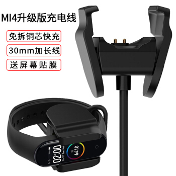 Gmei mini bure strel 4充電器の充電線MI 4/NFCの高速充電は、デュベータ線を分解したもので30 cmです。