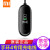 小米（MI）ブライト4 nfc充電器ブリスレット4世代専用充電器充電ケベル