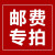 VOSSTRの差はいきますか？差額はいきますか？