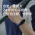 ミニ(MI)ミニブリーレット4代スーパースポーツスポーツスポーツスポーツスポーツツブレット男女防水腕時計ハストラック5小米ブライト4 NFC版