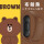 コーヒーリストバンド/ブラウン熊ボタン