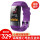 バラの紫（PPG+ECG）カラースクリーンの歩数計は動悸の腕時計を測ります。